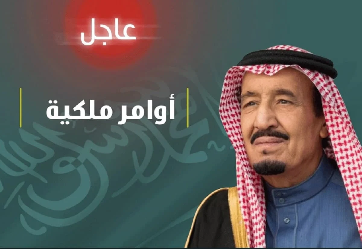 عاجل .. أمر ملكي سعودي جديد بشأن تمديد الدعم الاضافي حساب المواطن.. تعرف على التفاصيل