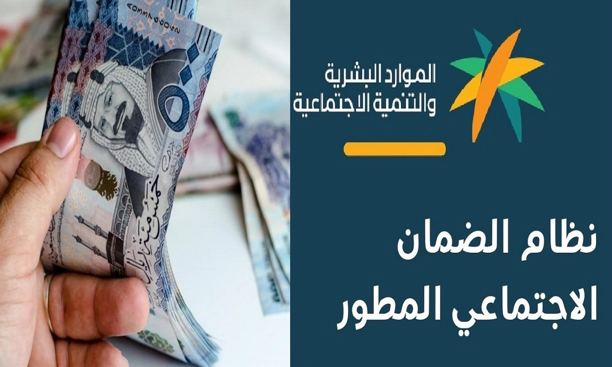 وزارة الموارد البشرية تعلن عن خبر سار بشأن صرف ثلاث رواتب إضافيه لهذه الفئات من مستفيدي الضمان لشهر مارس لهذا السبب