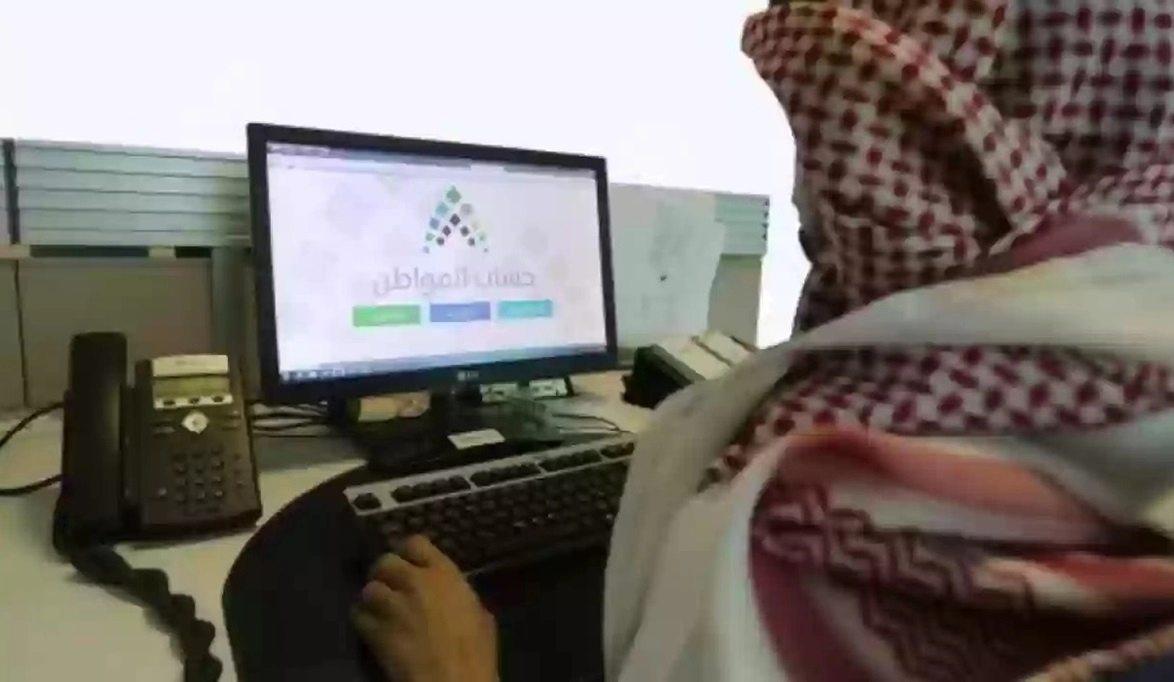 رسميًا .. مستحقات مارس وإبريل بأثر رجعي من حساب المواطن في السعودية