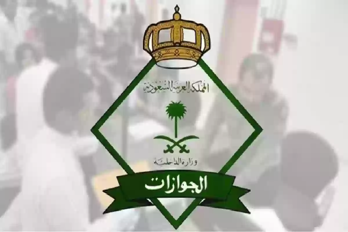 رسوم باهضة لن يستطيع احد على سدادها..الداخلية السعودية تعلن رفع رسوم تجديد الإقامة للعاملين من أبناء هذه الجنسية !!