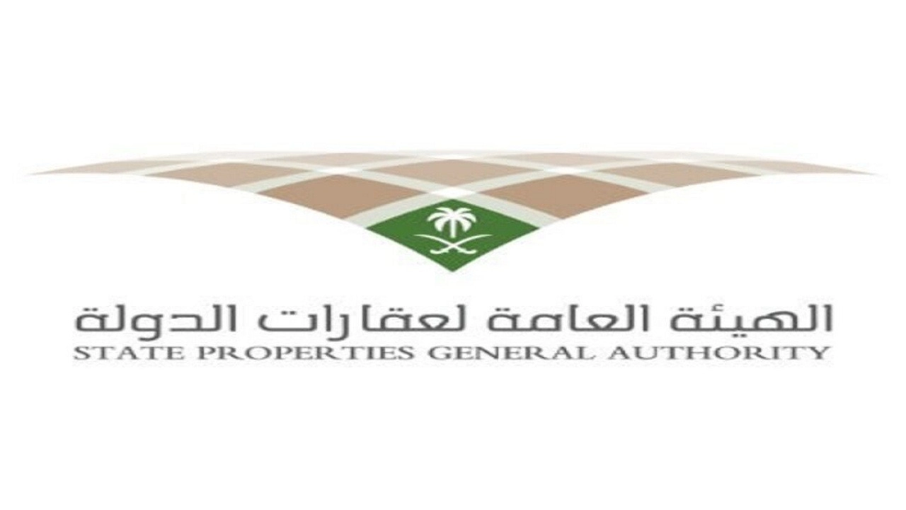 الهيئة العامة لعقارات الدولة السعودية تعلن عن وظائف شاغرة بمزايا ورواتب ضخمة .. التخصصات ورابط التقديم 