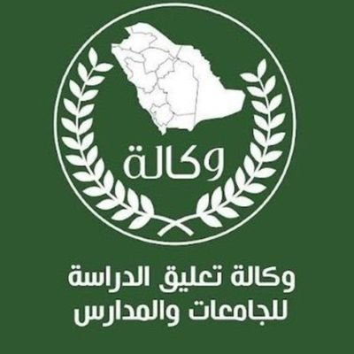 وكالة تعليق الدراسة عاجل تويتر أنباء عن تعليق الدراسة في السعودية بـ4 مناطق.. وش المناطق وهل تم إيقاف الدوام ولا توقعات فحسب