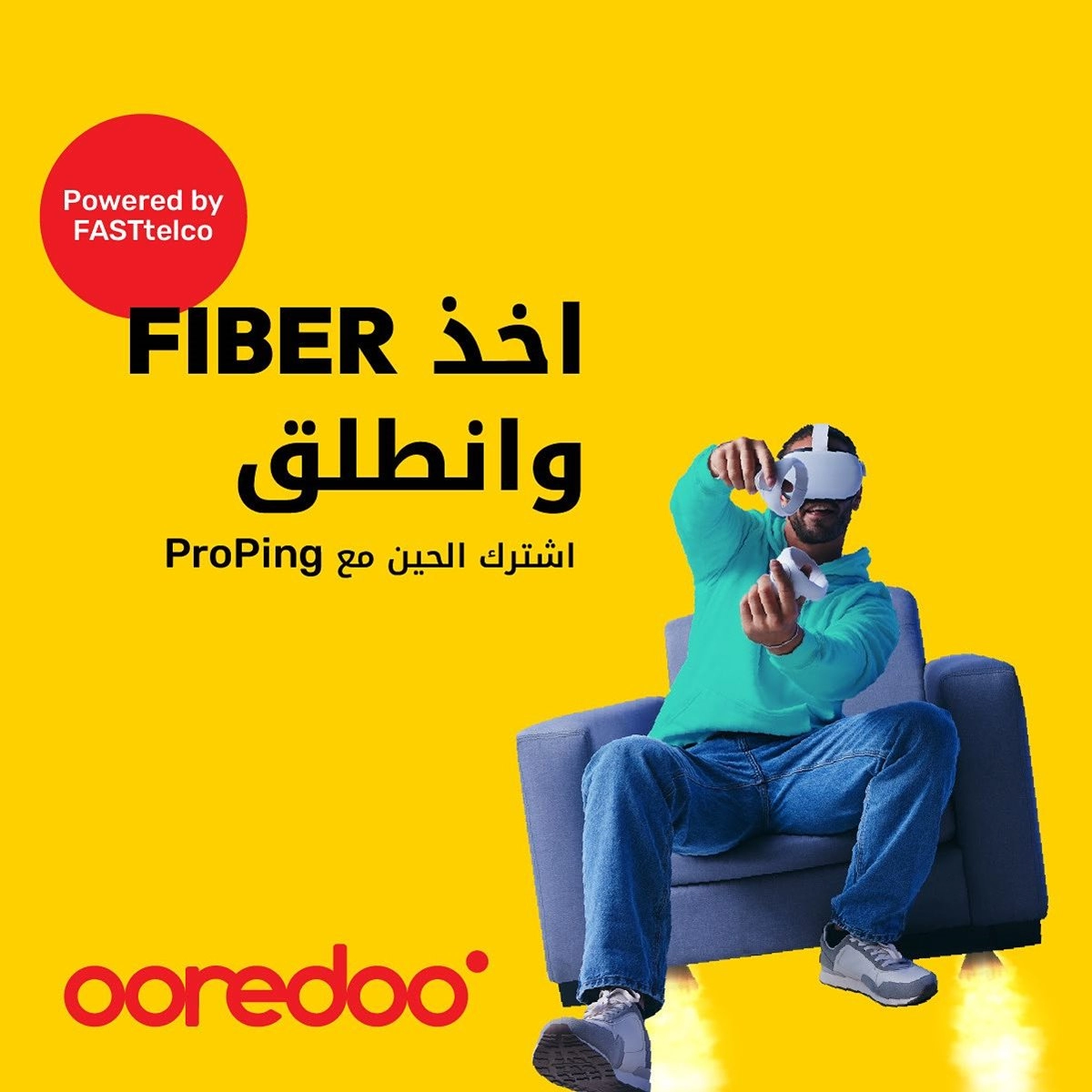 أقوى عروض اوريدو الكويت الصيف  Ooderoo Kuwait Offers أغتنموا الفرصة