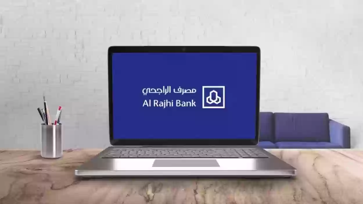 إليكم شروط البناء الذاتي من بنك الراجحي يصل إلي 20 مليون بمدة سداد تصل إلي 25 سنة في االسعودية