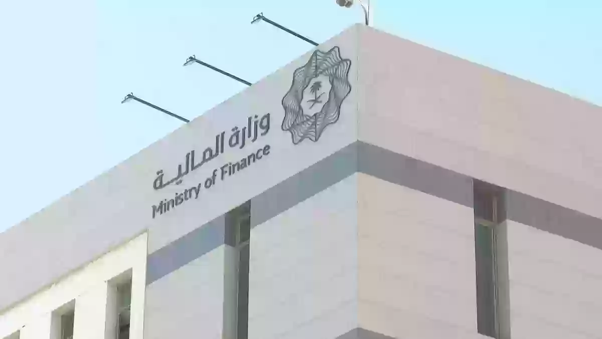 موعد نزول العوائد السنوية 2023 وطريقة الاستعلام والحجز والأوراق المطلوبة في السعودية