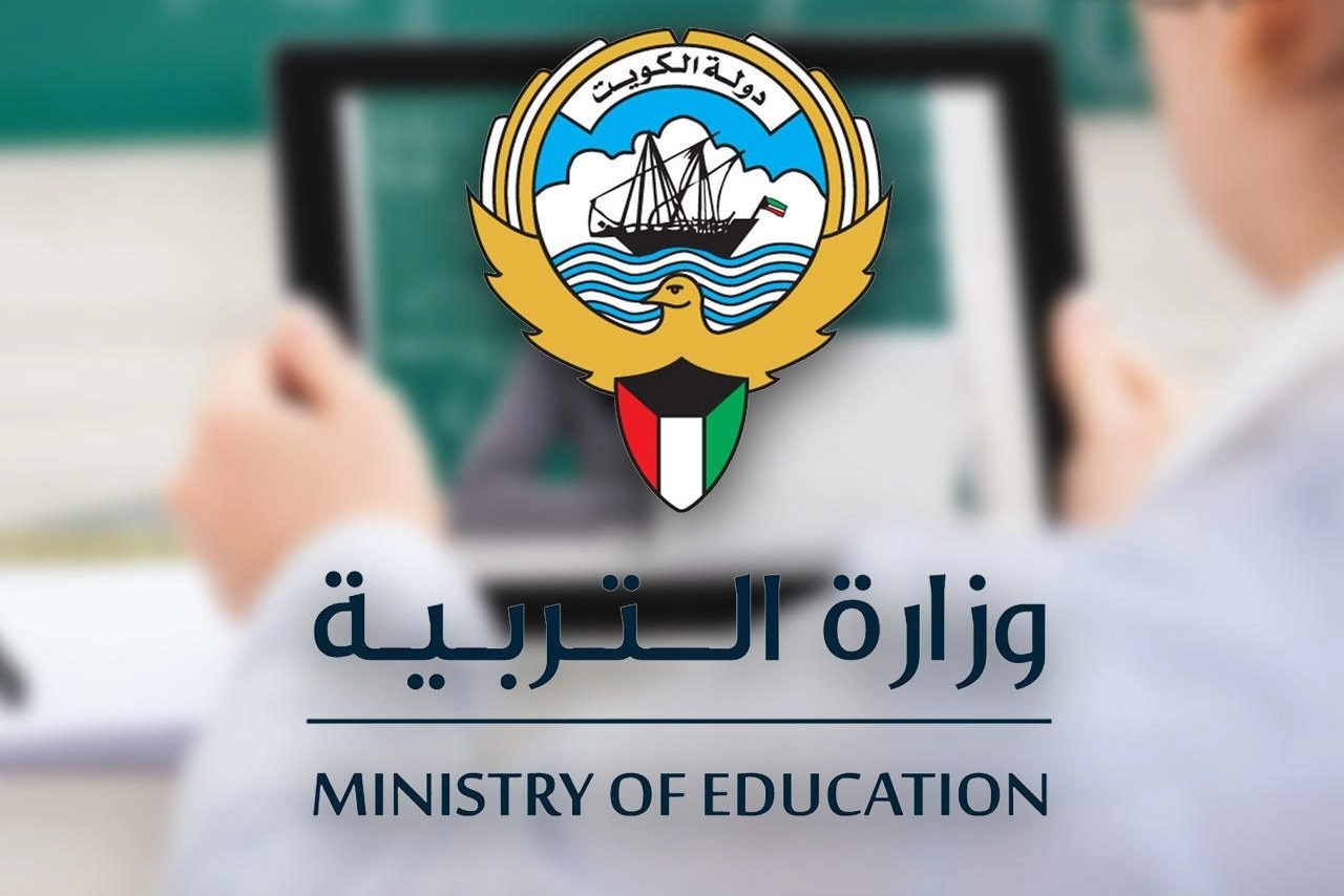 التقديم على وظائف التربية في الكويت من وظائف الهيئة التعليمية 2023-2024 .. كامل التفاصيل