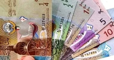 سعر الدينار الكويتي أمام الجنيه المصري في نهاية تعاملات اليوم .. التفاصيل كاملة