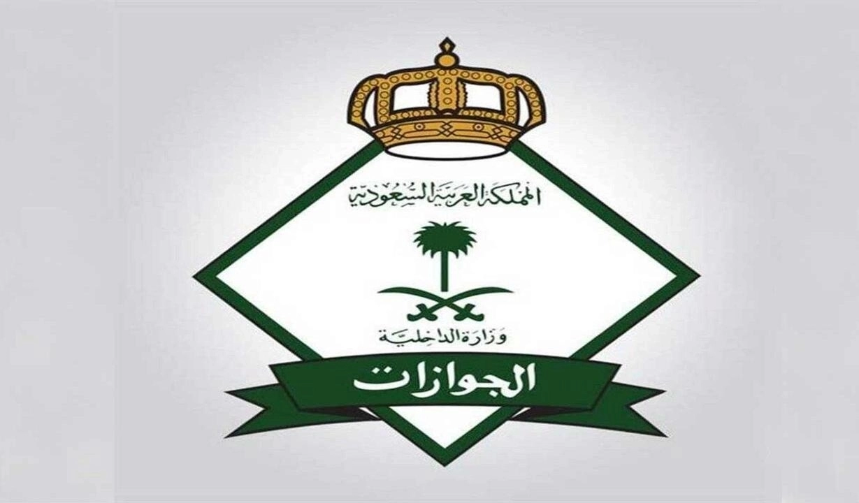  خطوات الاستعلام عن تأشيرة السعودية برقم الجواز عن طريق إنجاز في السعودية