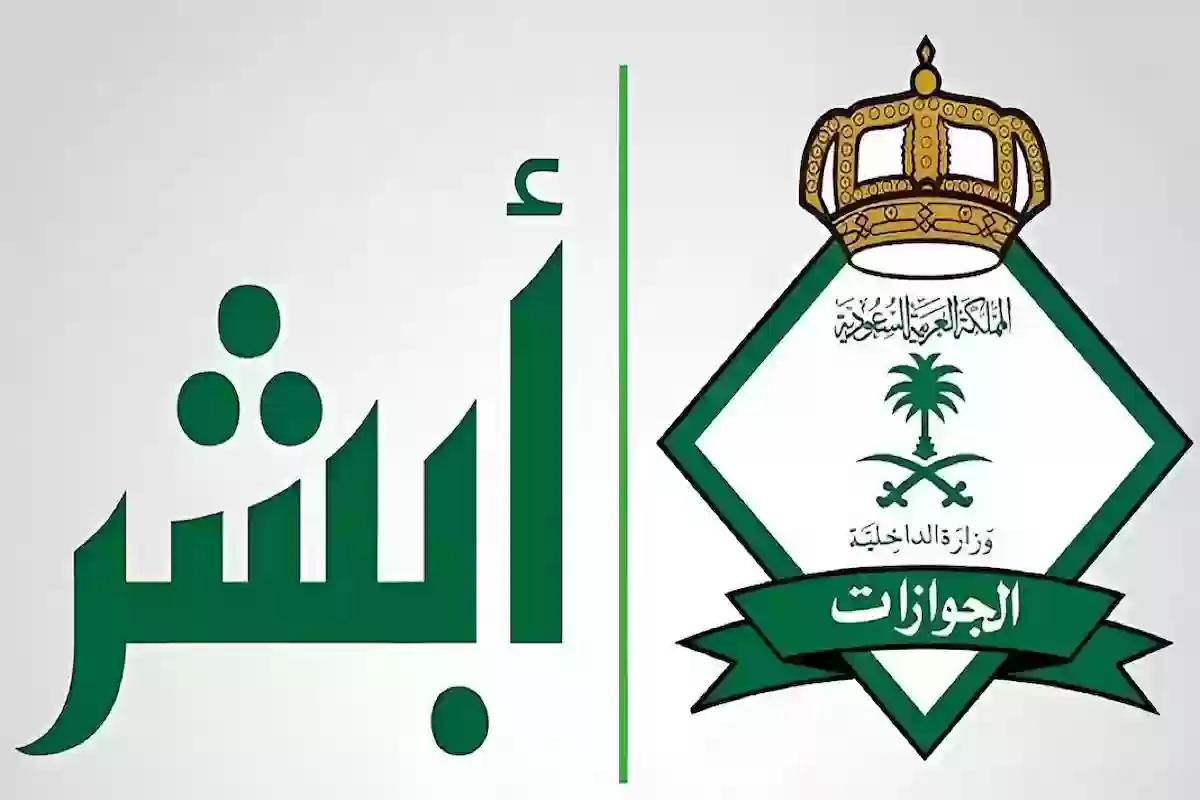 الداخلية السعودية تصرح بضرورة تجديد الإقامة للمقيمين 1446 وما هي الفئات المعفاة في السعودية