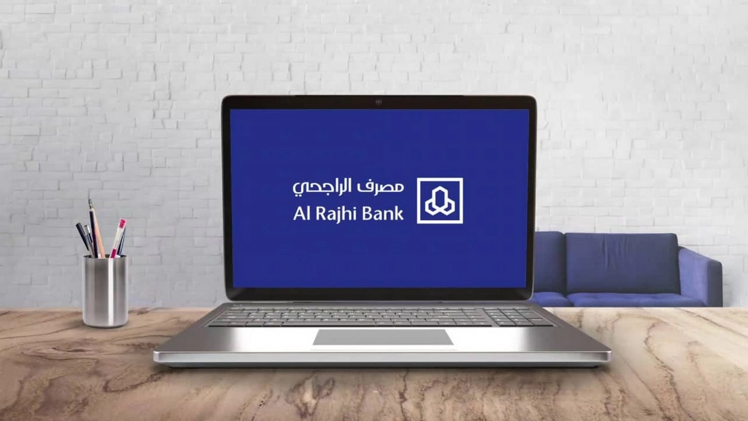 رابط تسجيل دخول الراجحي أعمال السعودية .. وطريقة الدخول بالخطوات