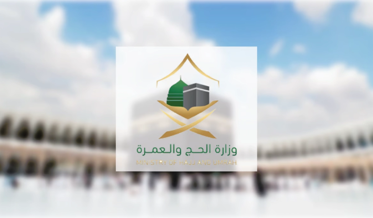 عاجل ..  الجوازات السعودية ايقاف تأشيرة العمرة لهذي البلد (تعرف عليها )