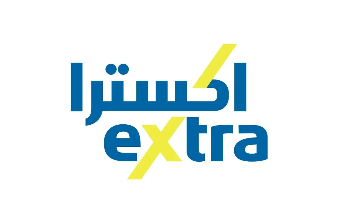 تخفيضات كبيرة و عروض مذهلة من اكسترا extra في السعودية تصل الي 70% .. لا تدعها تفوتك