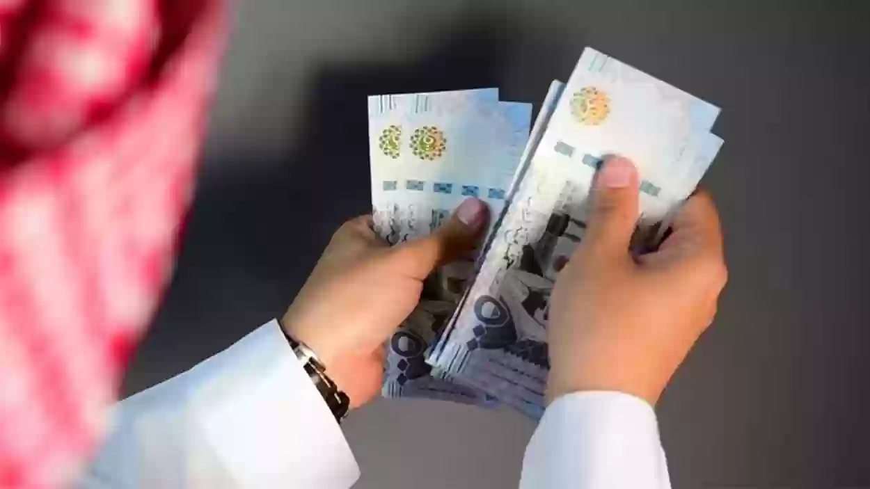 بإيداع فورى 200 ألف .. احصل على تمويل سريع كاش بدون كفيل غارم وبهامش ربح رمزي في السعودية