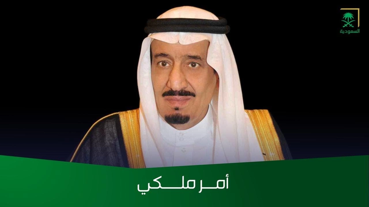 عاجل : امر ملكي بزيادة ثالثة لهذه الفئات من حساب مواطن في السعودية .. التفاصيل 