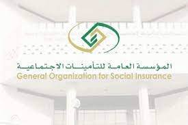 رابط التأمينات الاجتماعية تسجيل الدخول البوابة الوطنية الموحدة الاستعلام عن المستحقات الخاصة بالمتعاقدين