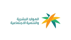 الموارد البشرية في السعودية تكشف رابط حاسبة حساب المواطن القديم بعد توقف الدعم الإضافي portal.ca.gov.sa