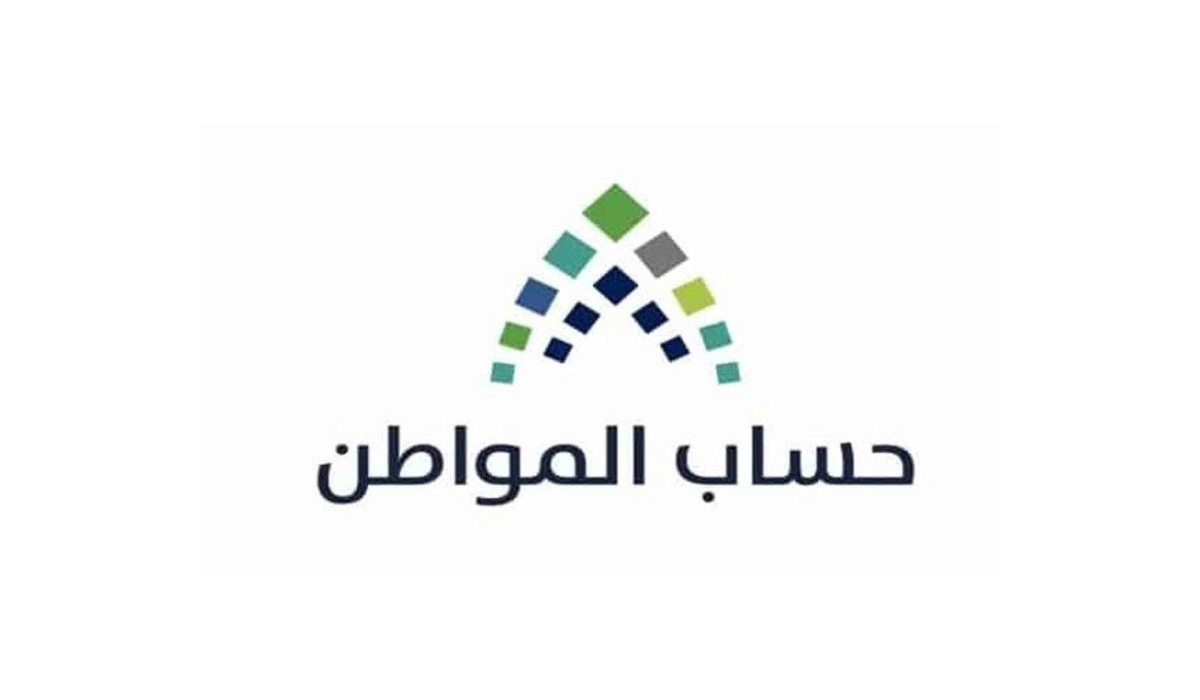 ما قيمة دعم الفرد الواحد من حساب المواطن بعد حذف الزيادة الملكية وهل سيتم تمديدها لثلاث أشهر جديدة؟ بالسعودية 