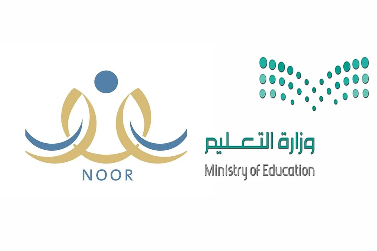 شرح التسجيل الالكتروني لطلاب أول ابتدائي 1445 عبر نظام نور noor.moe.gov.sa