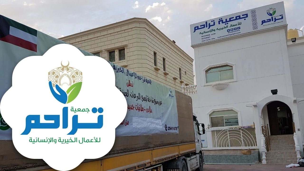 طلب مساعدة مالية من مؤسسة تراحم الخيرية للأسر والشباب المحتاجة في الامارات