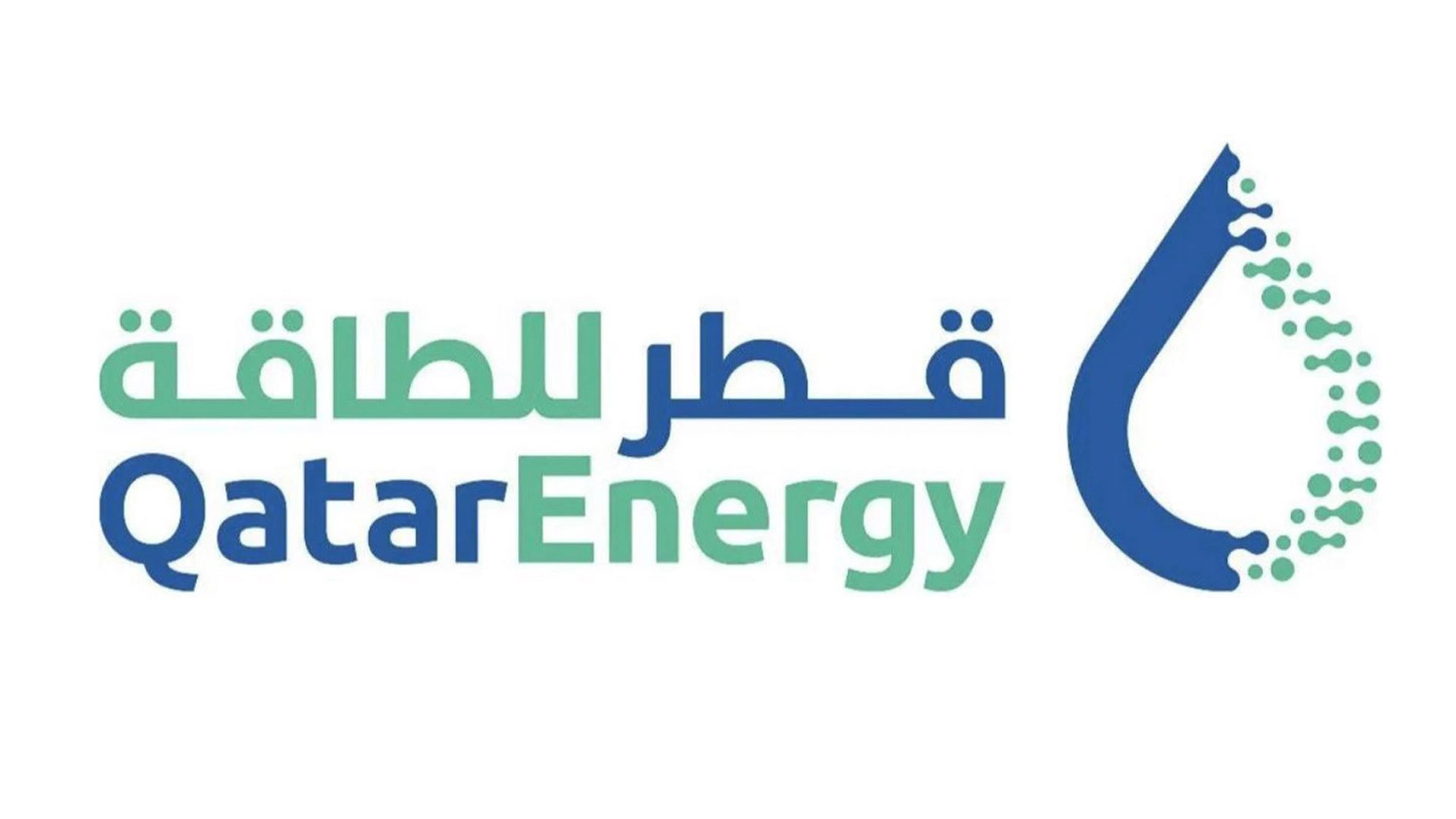 برواتب تصل 24,500 ريال قطري .. وظائف شركة قطر للطاقة 2023 ( Qatar Energy ) لجميع الجنسيات(قدم الآن )