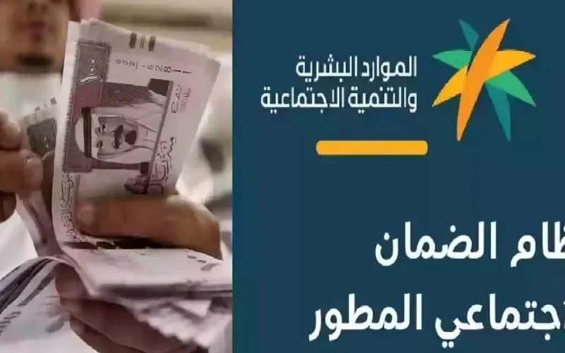 عاجل .. أمر ملكي صرف راتبين للضمان الاجتماعي 2024.. وصرف دفعة أغسطس في هذا الموعد