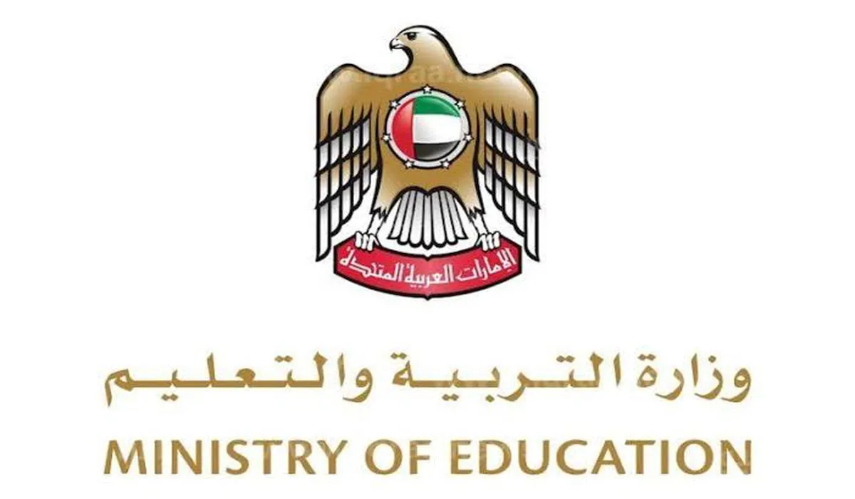 عاجل .. رابط نتائج الطلاب الامارات الفصل الأول 2024 عبر idh.ese.gov.ae