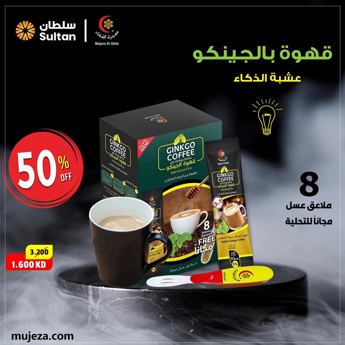 تخفيضات جبارة و أقوى عروض مركز سلطان الكويت الصيف  Sultan Center Offers لا تفوت الفرصة 