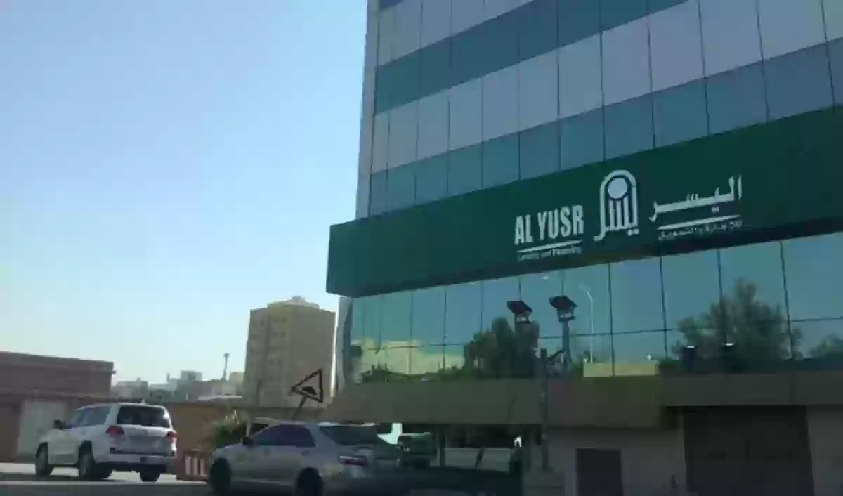 شروط شركة اليسر لتقسيط سيارة بالسعودية 1444 ه‍ 