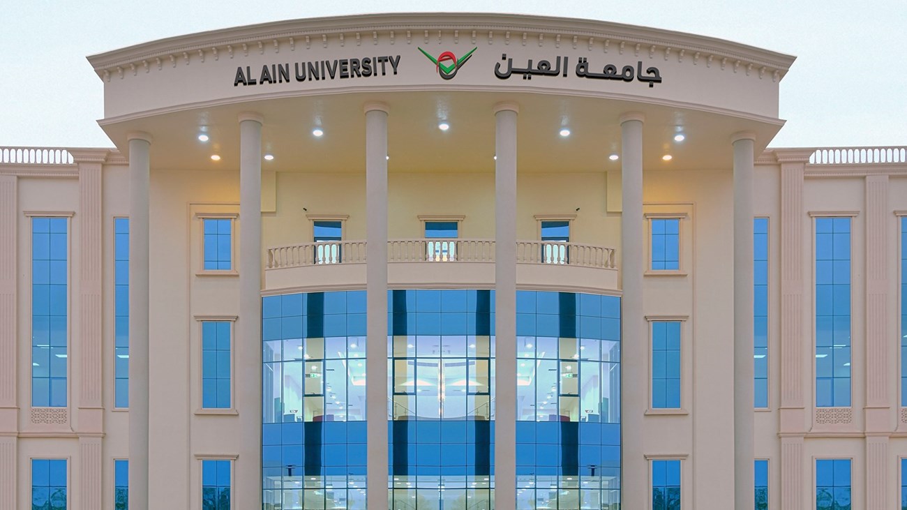 وظائف برواتب مغرية .. قدم الآن جامعة العين في الامارات تبحث عن أعضاء هيئة تدريس في 20 تخصص مختلف و لجميع الجنسيات