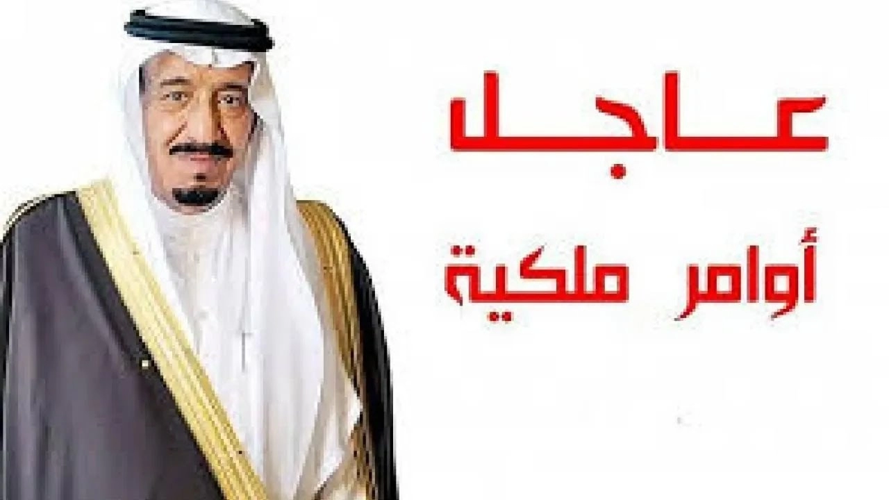 عاجل .. بزيادة ملكية 330 ريال الموارد البشرية تُبشر بسلم رواتب الضمان الاجتماعي المعدل في السعودية