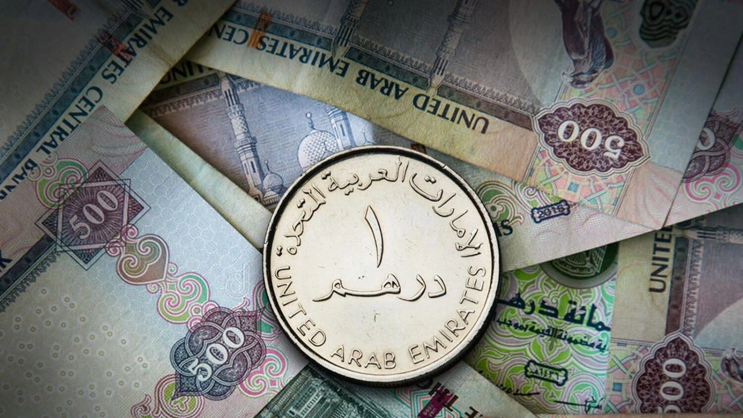 “رايـح في العالـي” سعر الدرهم الإماراتي في السوق السوداء مقابل الجنيه + كم يساوي النهارده في البنوك