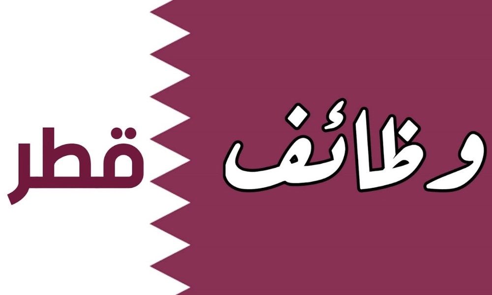 براتب يصل إلى 47,000 ريال .. شركة جوجل في قطر تعلن عن وظائف شاغرة لمختلف التخصصات والجنسيات .. انقر هنا للتقديم