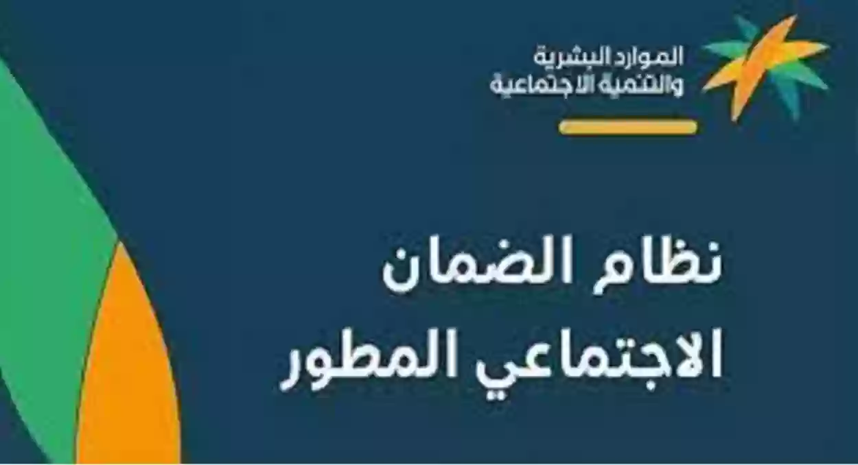 أمر ملكي زيادة 135 ريال دعم الغذاء لمستفيدي الضمان الاجتماعي المطور شهر أغسطس.. حقيقة أم شائعة؟