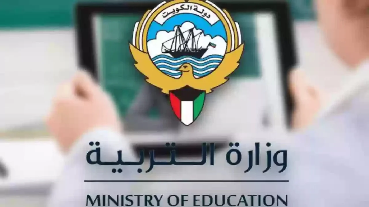 بمهمتنا نحقق حلمنا.. بالتزامن مع الدخول المدرسي بالكويت تفاصيل الخطة المرورية لتسهيل التعامل الفوري والحفاظ على الطلاب