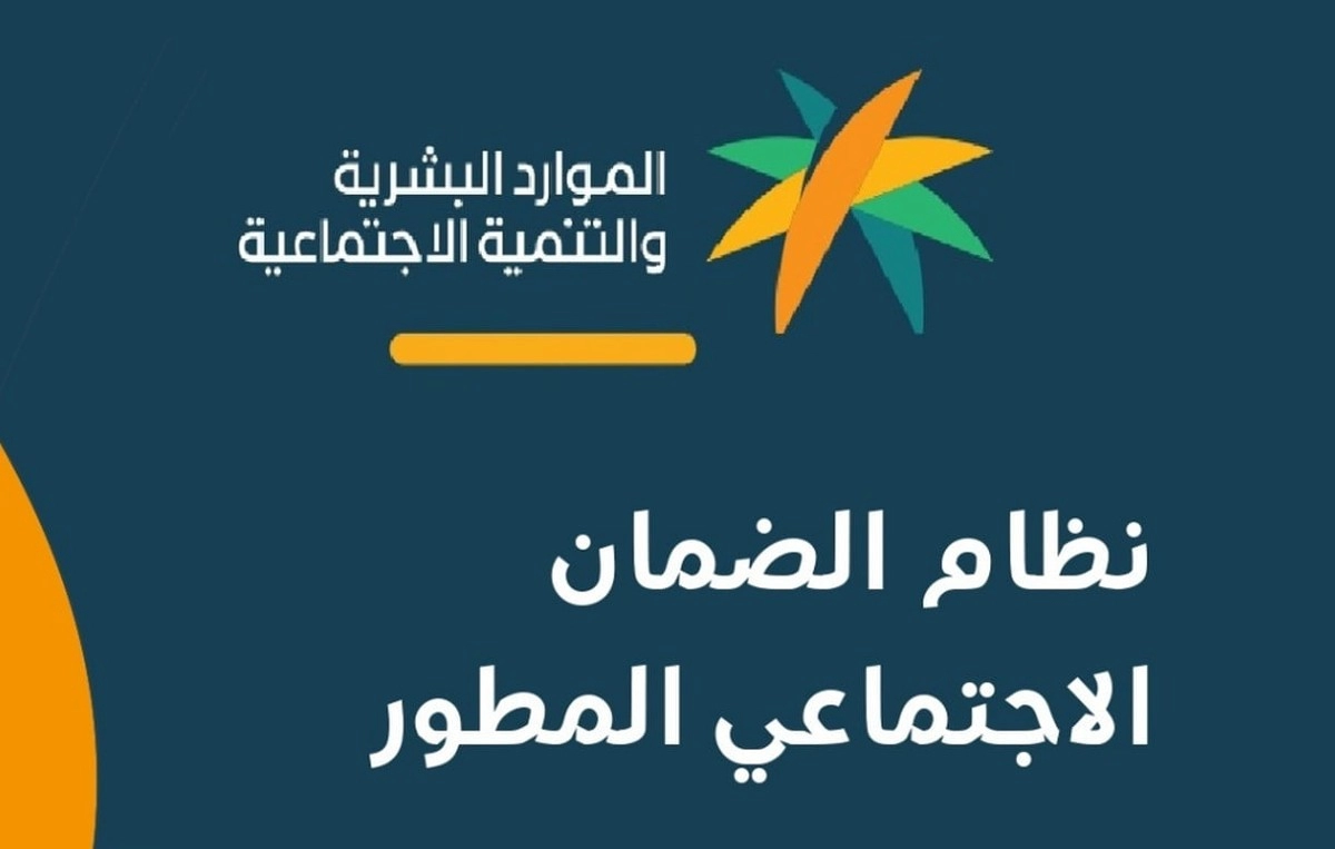 بشري سارة .. من الضمان الاجتماعي المطور صدور قرار بالبدئ في تبكير صرف راتب شهر ديسمبر المقبل يشمل الزيادة الملكية السعودية