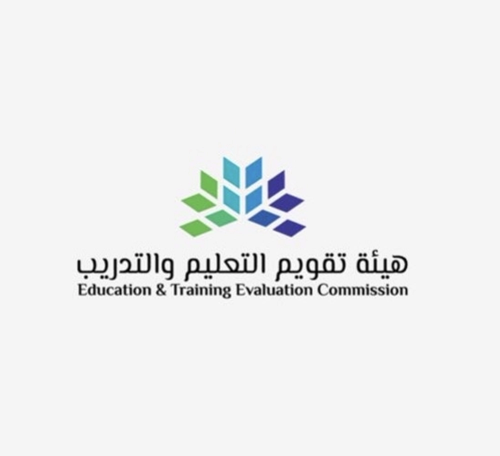 برقم الهوية والرقم السري|| نتائج اختبار الرخصة المهنية للمعلمين 1445 عبر هيئة تقويم التعليم والتدريب ETEC في السعودية