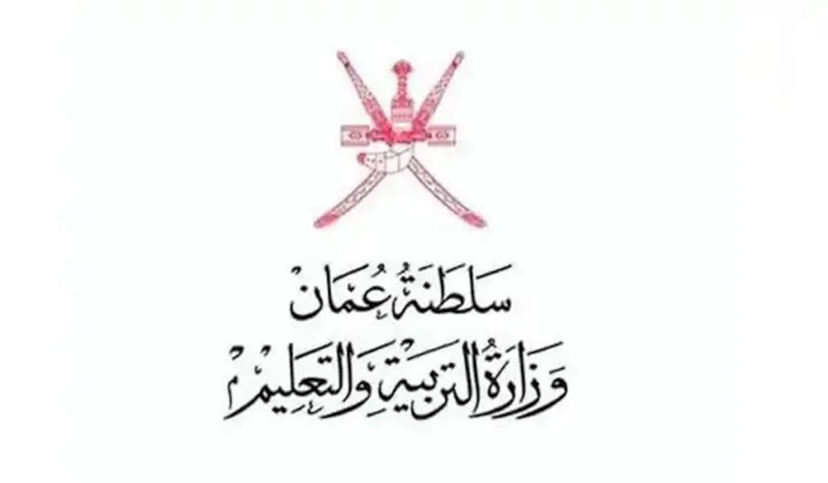 “اغتنم الفرصة قبل الغلق” .. رابط رسمي التقديم على وظائف وزارة التعليم عمان 2024 وأهم الشروط المطلوبة 