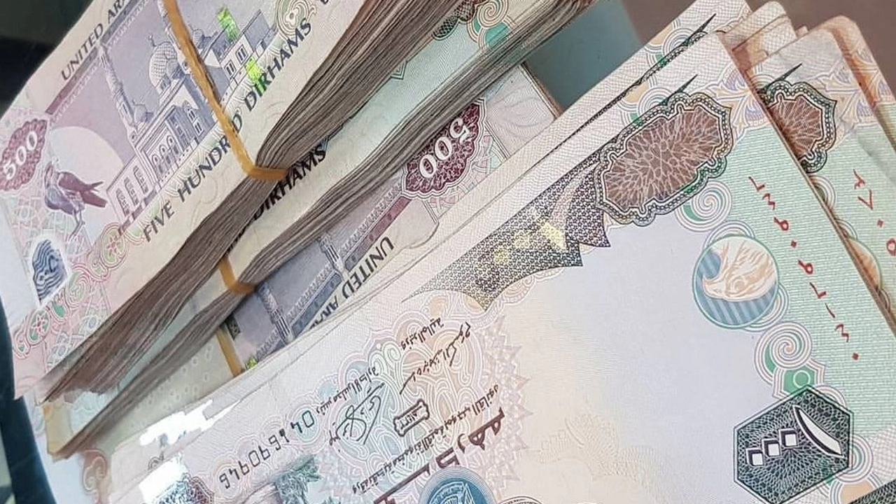 سعر الدرهم الاماراتي اليوم امام الجنية المصري بجميع البنوك والاسواق السوداء بعد إرتفاع الذهب إعرف وصل لكام؟