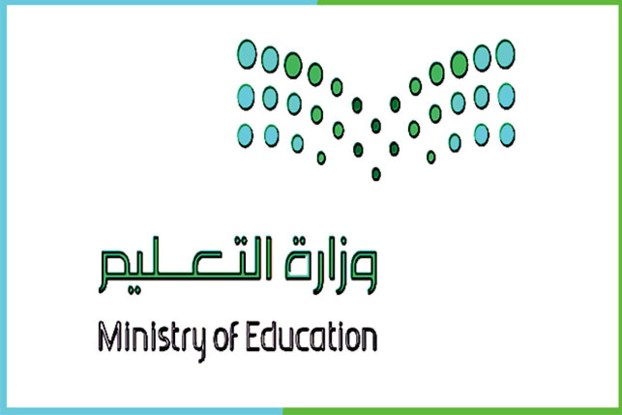 عاجل .. موعد بداية الدراسة بعد أجازة عيد الفطر المبارك داخل المملكة العربية السعودية 1444ه‍