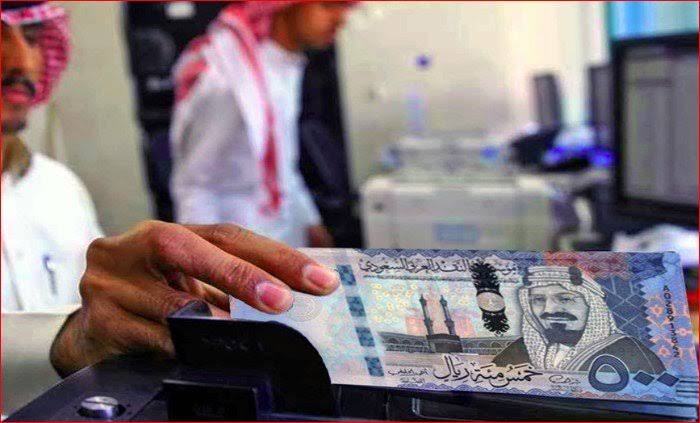 للسعوديين 18,000 ريال بدون فوائد بالتقسيط طويل الأجل 4 سنوات لدى قرض الأسرة بنك التنمية الإجتماعية