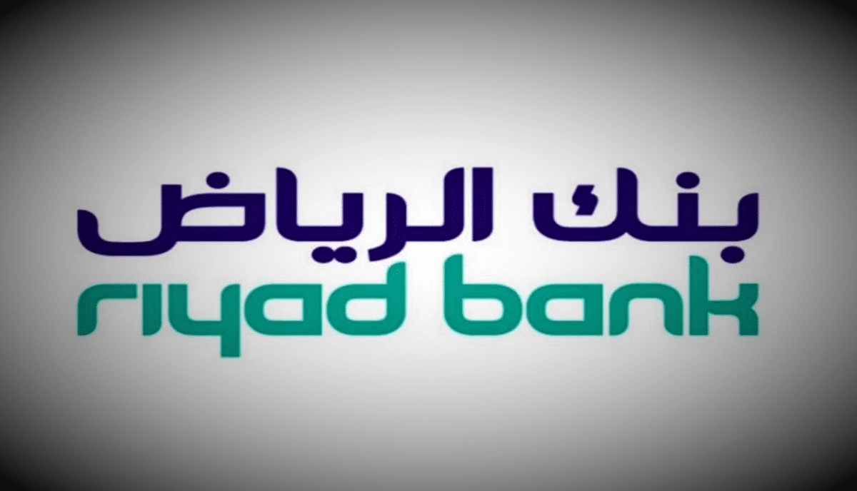 طريقة الاكتتاب في بنك الرياض .. وكيف يتم بيع اسهم أرامكو السعودية في بنك الرياض؟ 