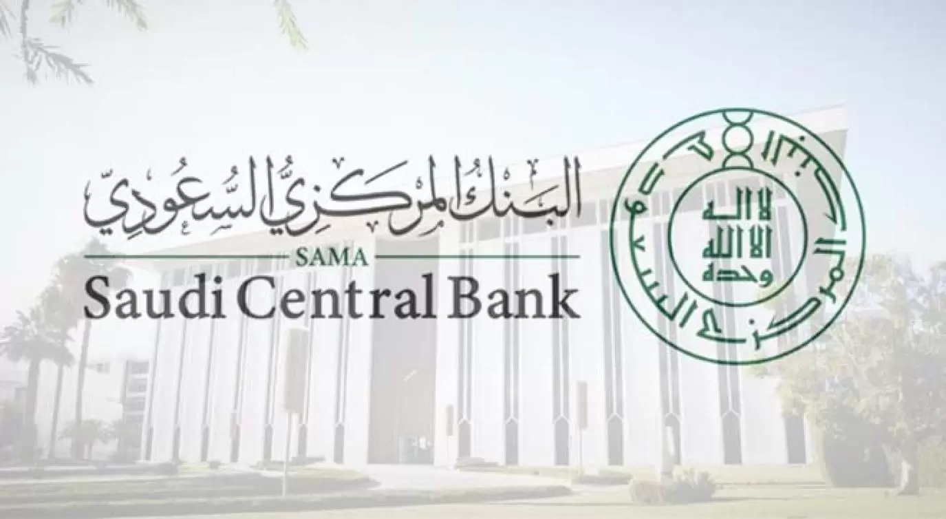 مواعيد اجازات البنوك في السعودية لعيد الاضحي وماهي البنوك المحرومة من اجازة العيد! تعرف علي آخر يوم عمل