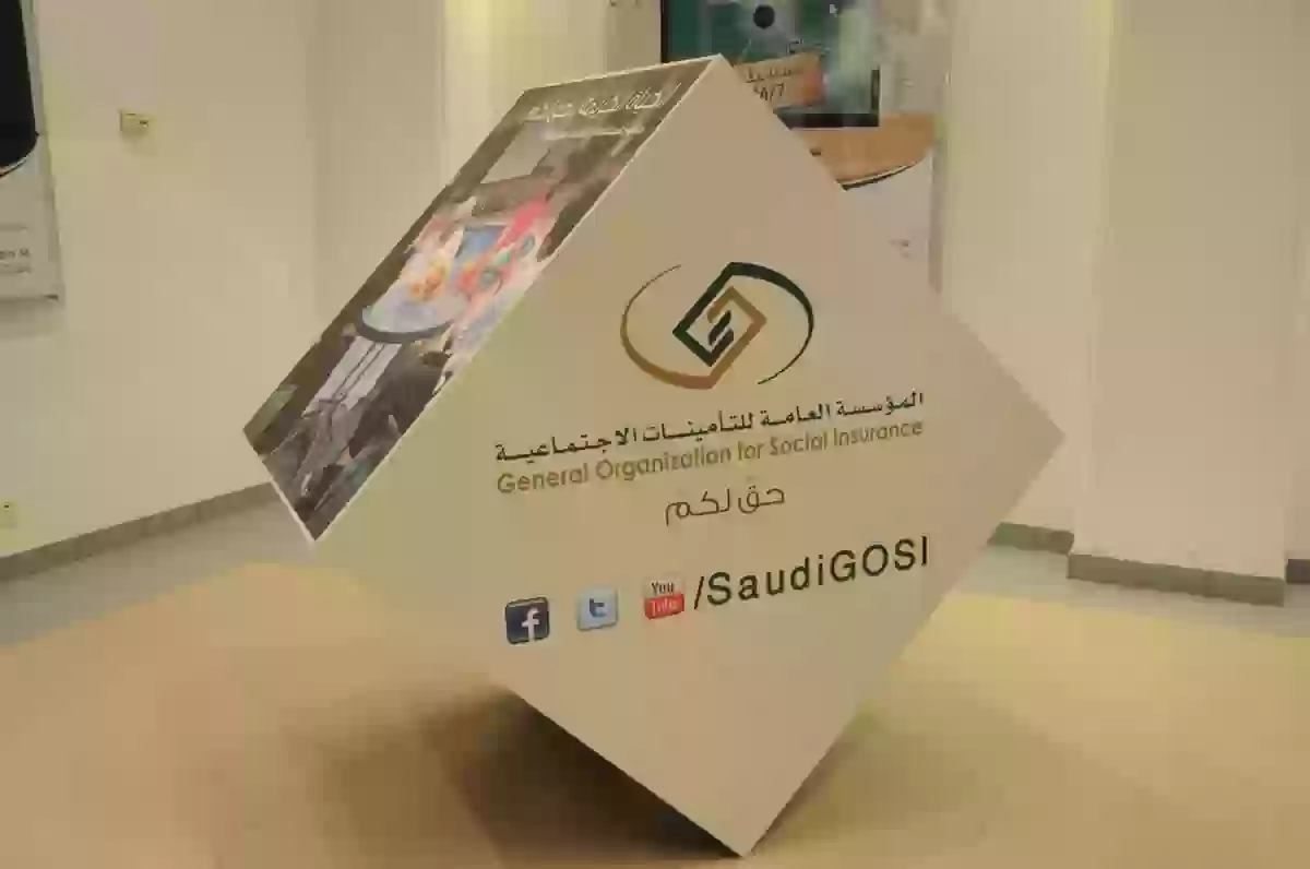 التأمينات الاجتماعية استعلام عن الراتب المتقاعدين 1444 والتحقق من الاشتراك برقم الهوية في السعودية