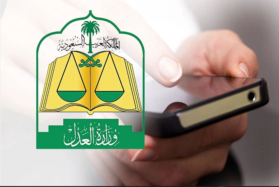 طريقة رفع إيقاف الخدمات مؤقتا ومعرفة خطوات الإيقاف في السعودية