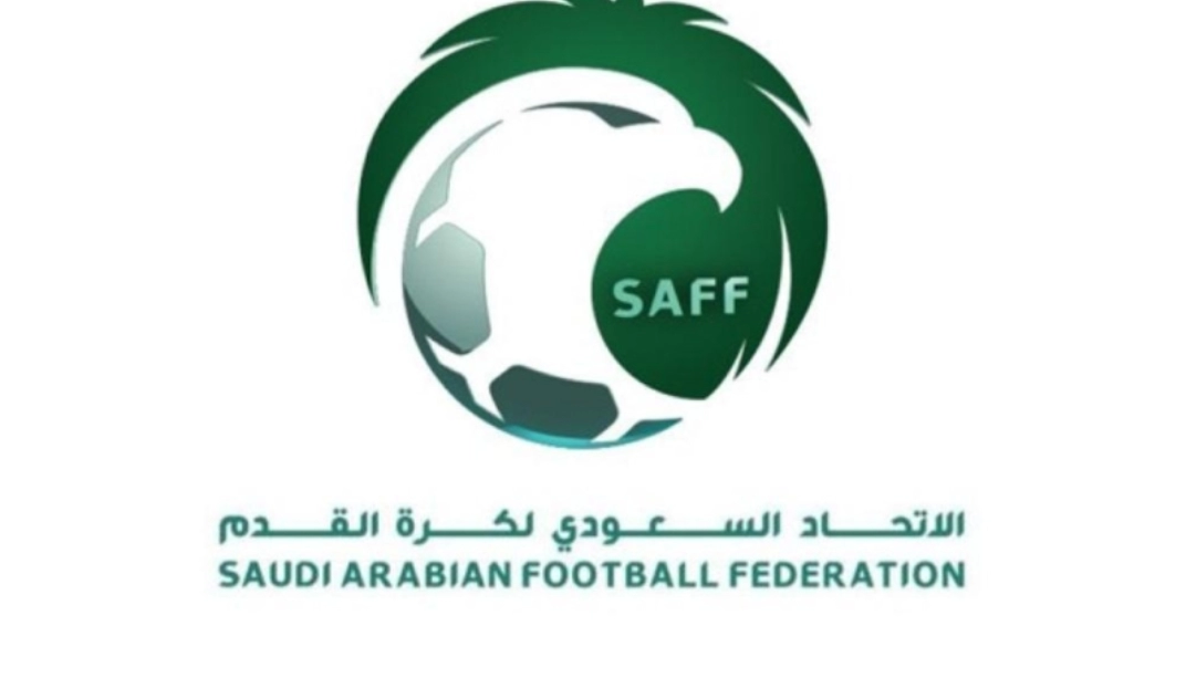 ترتيب المنتخب السعودي