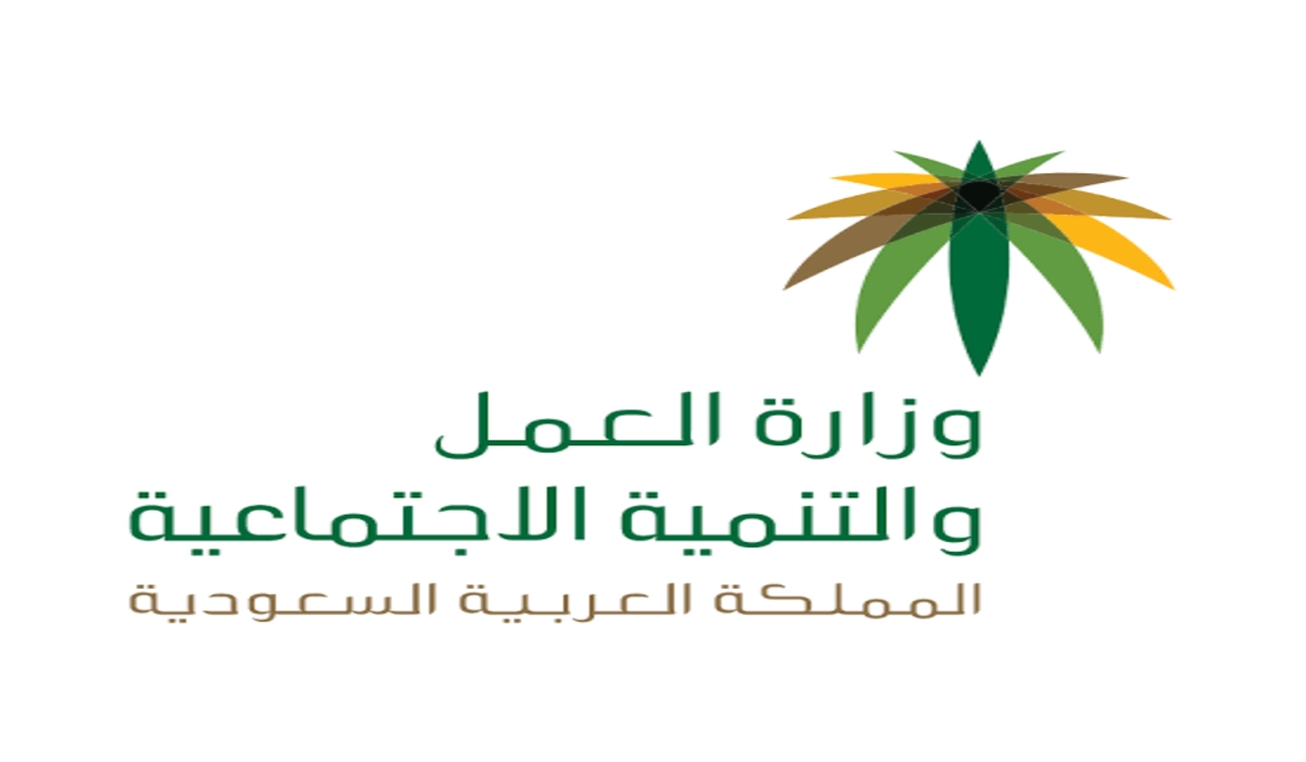 راتب الإجازة السنوية للقطاع الخاص 2023 السعودي وهل يتم احتساب الإجازة المرضية منها