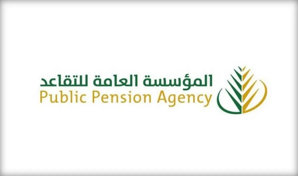 هل ينزل راتب التقاعد في السعودية اليوم لشهر أبريل 2023/ شوال 1444؟ التأمينات الاجتماعية تُجيب على السائلين