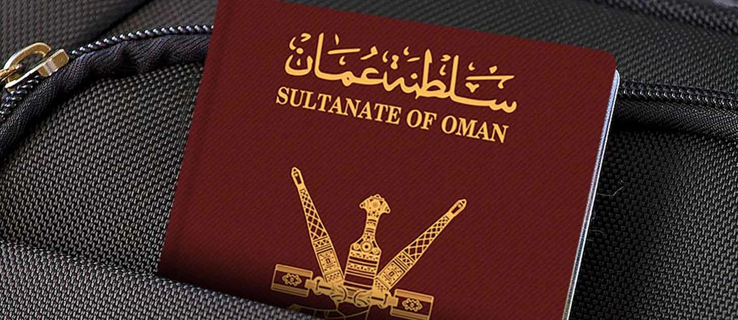 خطوات إصدار جواز السفر العماني .. ورسوم والغرامات لخدمات الأحوال المدنية في عمان