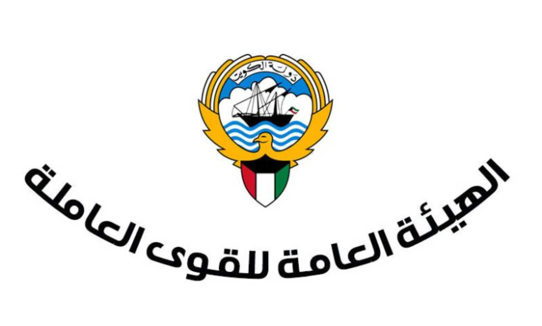 كم راتب دعم العمالة الوطنية في الكويت 2023