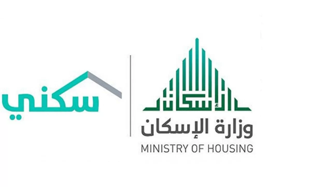 “صندوق التنمية العقاري” إيداع راتب شهر فبراير 2023 في هذا الموعد ولن يحدث هذا الأمر أبدًا